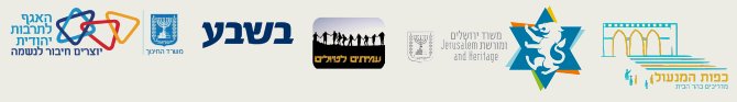 לוגואים להר הבית_20221208144513.788.jpg